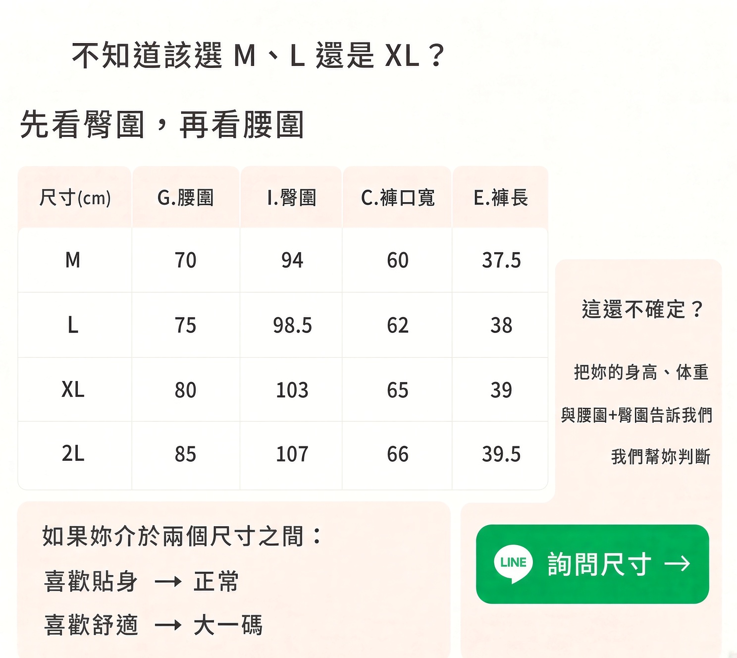 逆天長腿百搭休閒涼感短褲,復古,約會,優雅,氣質,甜美
