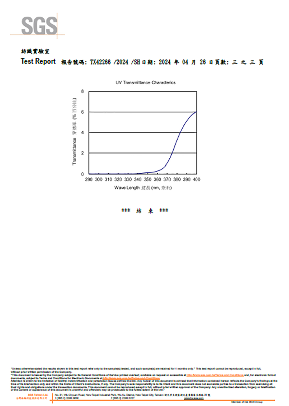 優雅扭結設計感上衣,evaviva,TC-ZA09201,優雅扭結設計感上衣,領500,999免運