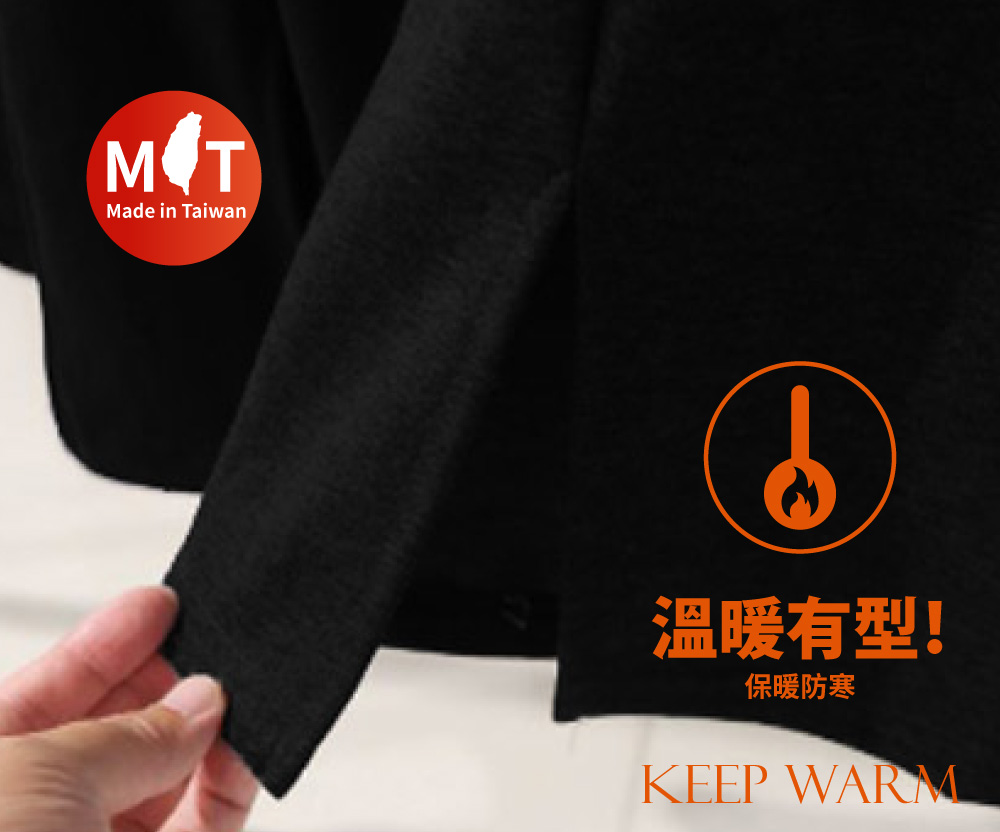 舒適百搭開衩發熱九分褲