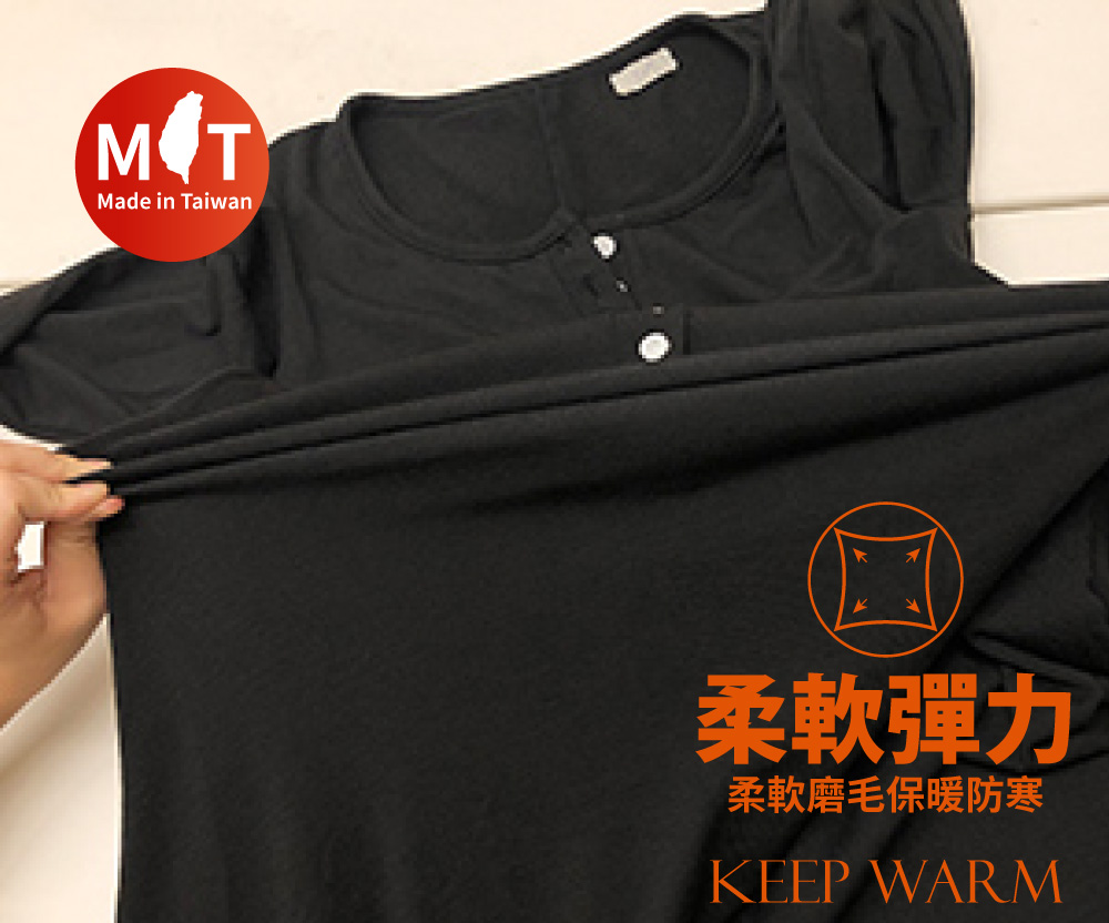 長款修身飄逸時尚發熱洋裝