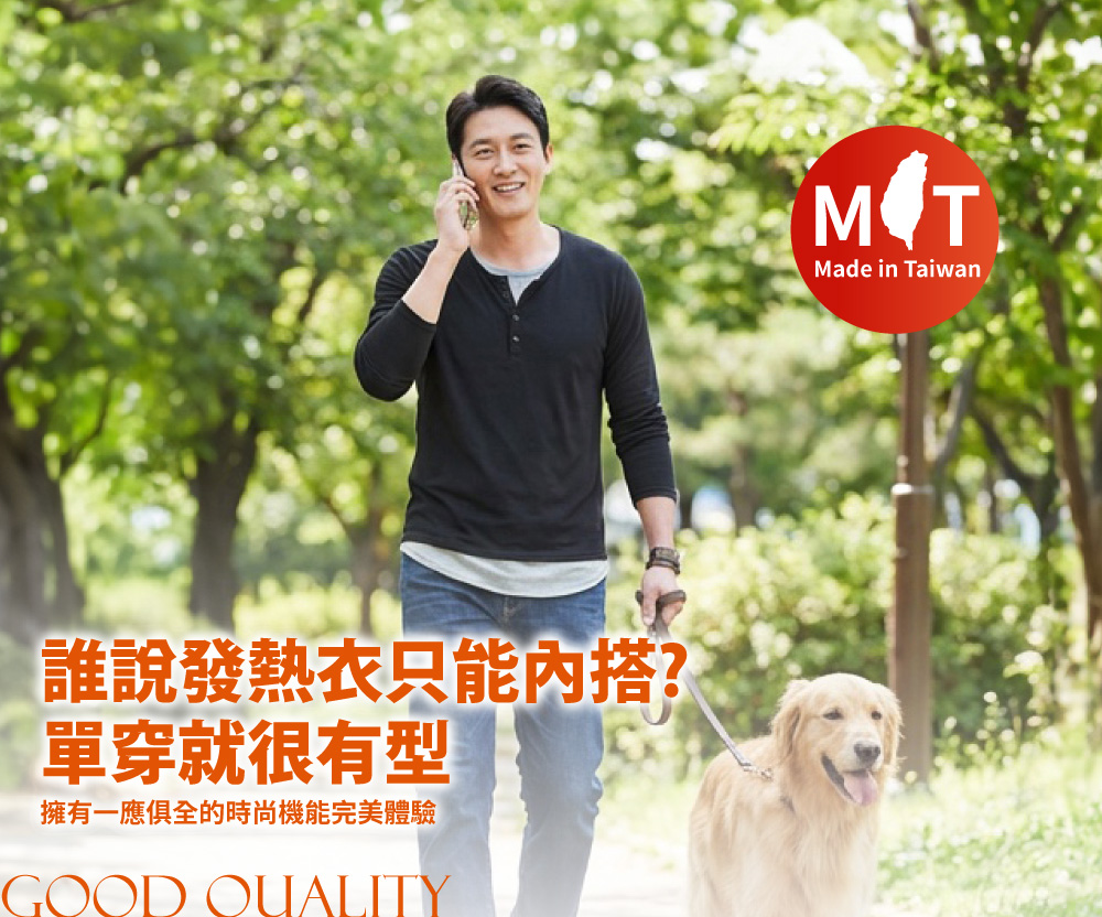 簡約假兩件男版時尚發熱衣