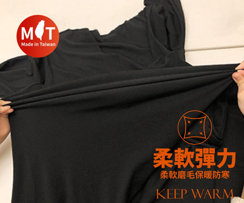 氣質檔片設計發熱洋裝