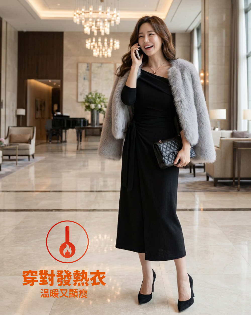 氣質檔片設計發熱洋裝