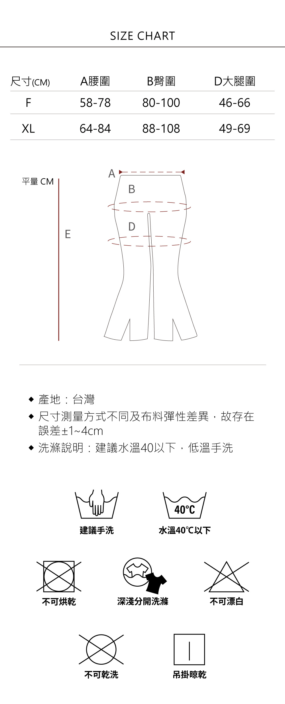 舒適百搭開衩發熱九分褲