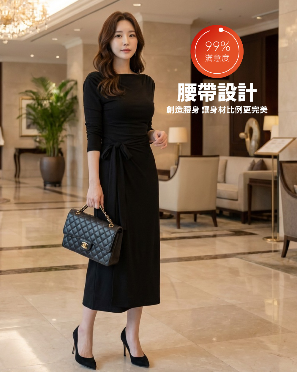 氣質檔片設計發熱洋裝