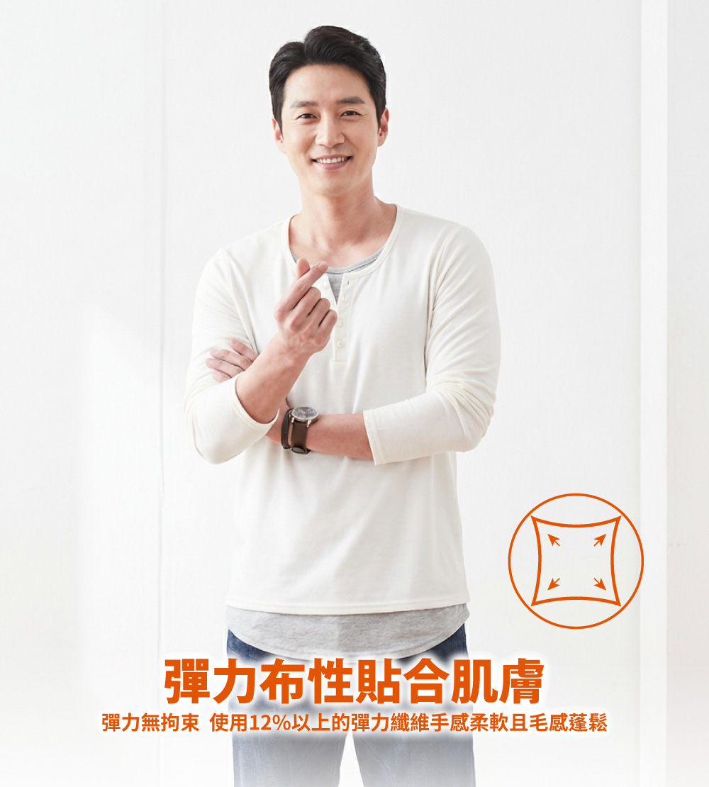 簡約假兩件男版時尚發熱衣