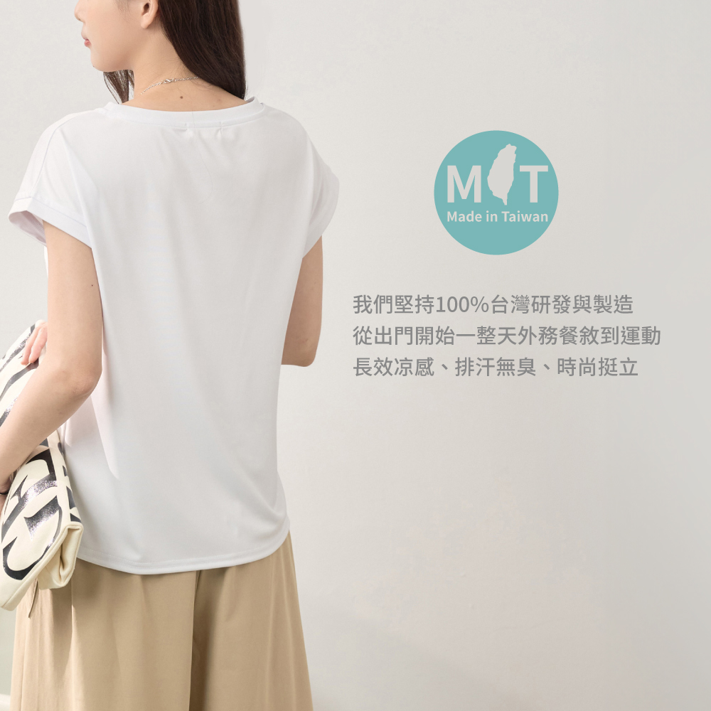 AIT羽量級抗UV抓皺涼感衣
