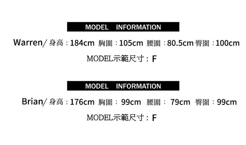 簡約假兩件男版時尚發熱衣